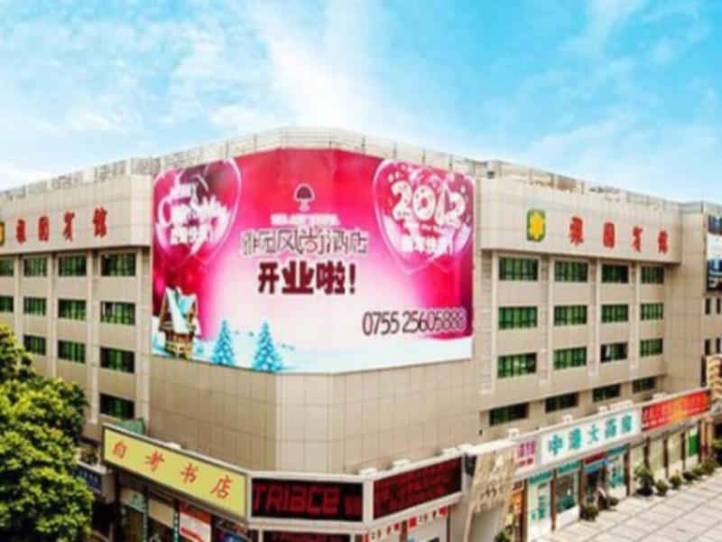 Shenzhen Luohu Art Hotel, Dongmen Shopping Center Exterior foto