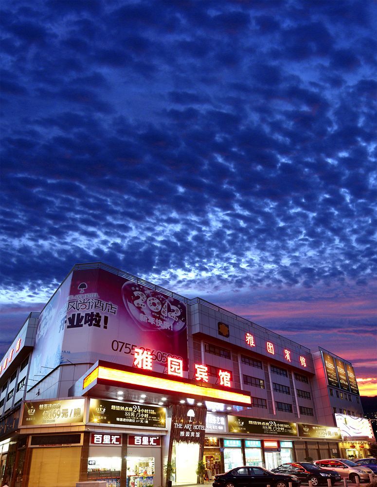 Shenzhen Luohu Art Hotel, Dongmen Shopping Center Exterior foto